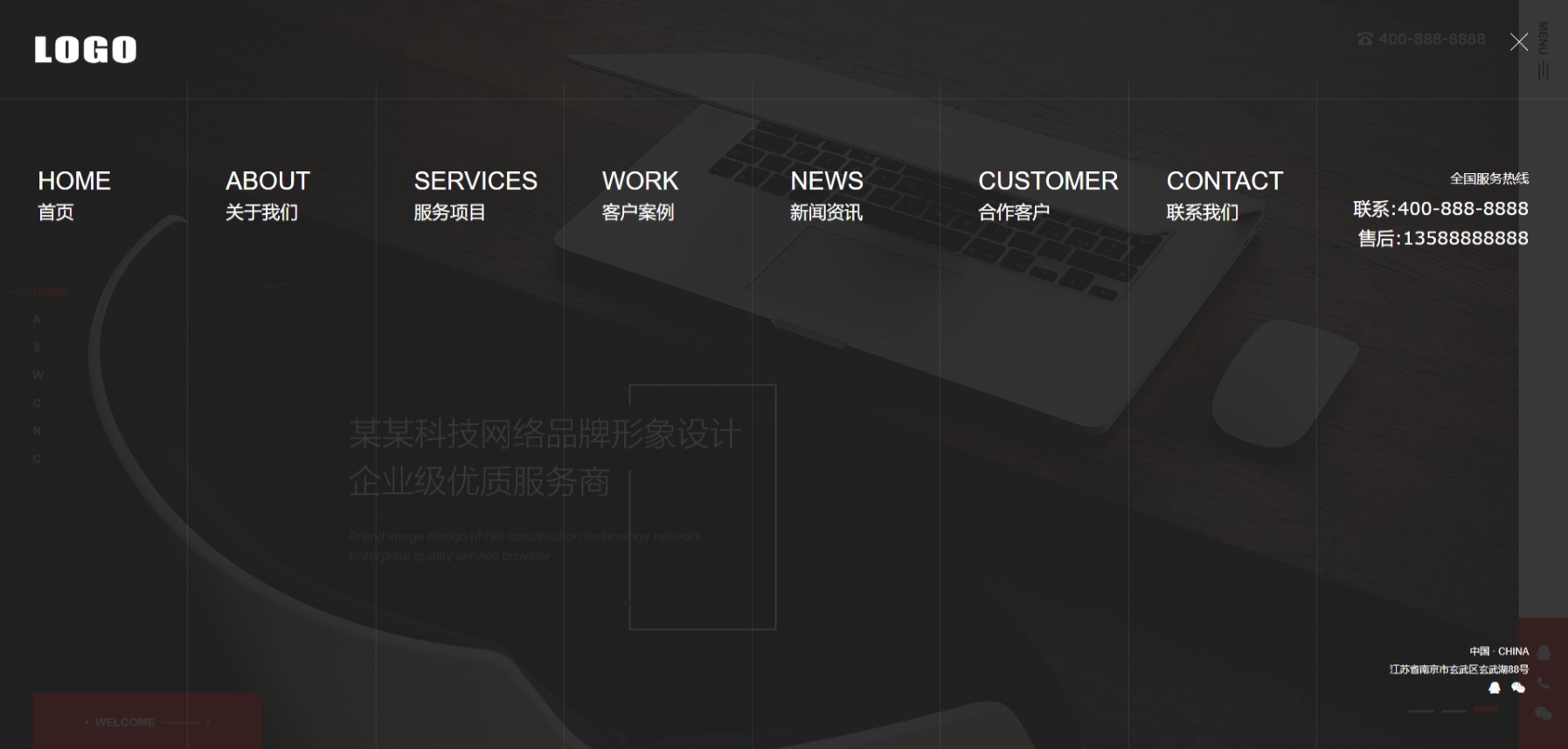 网络建站设计 公司网站模板 IT行业网站模版