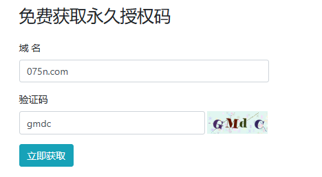 首次pbootcms使用说明