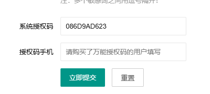 首次pbootcms使用说明
