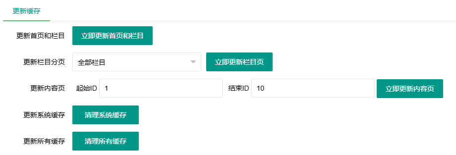首次pbootcms使用说明