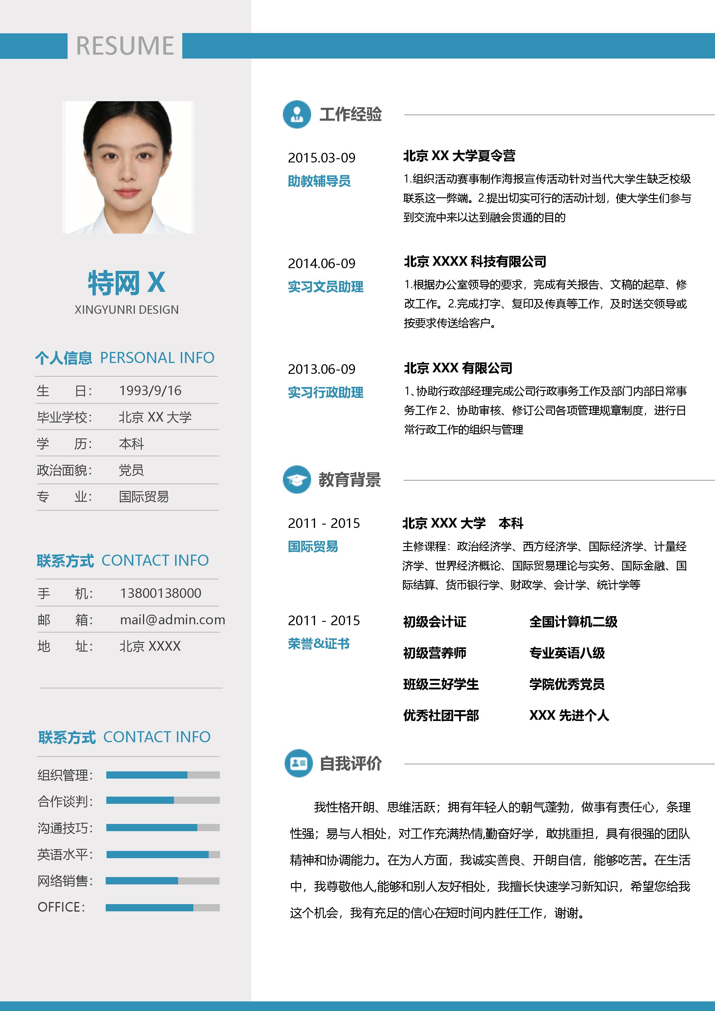 时尚简约01