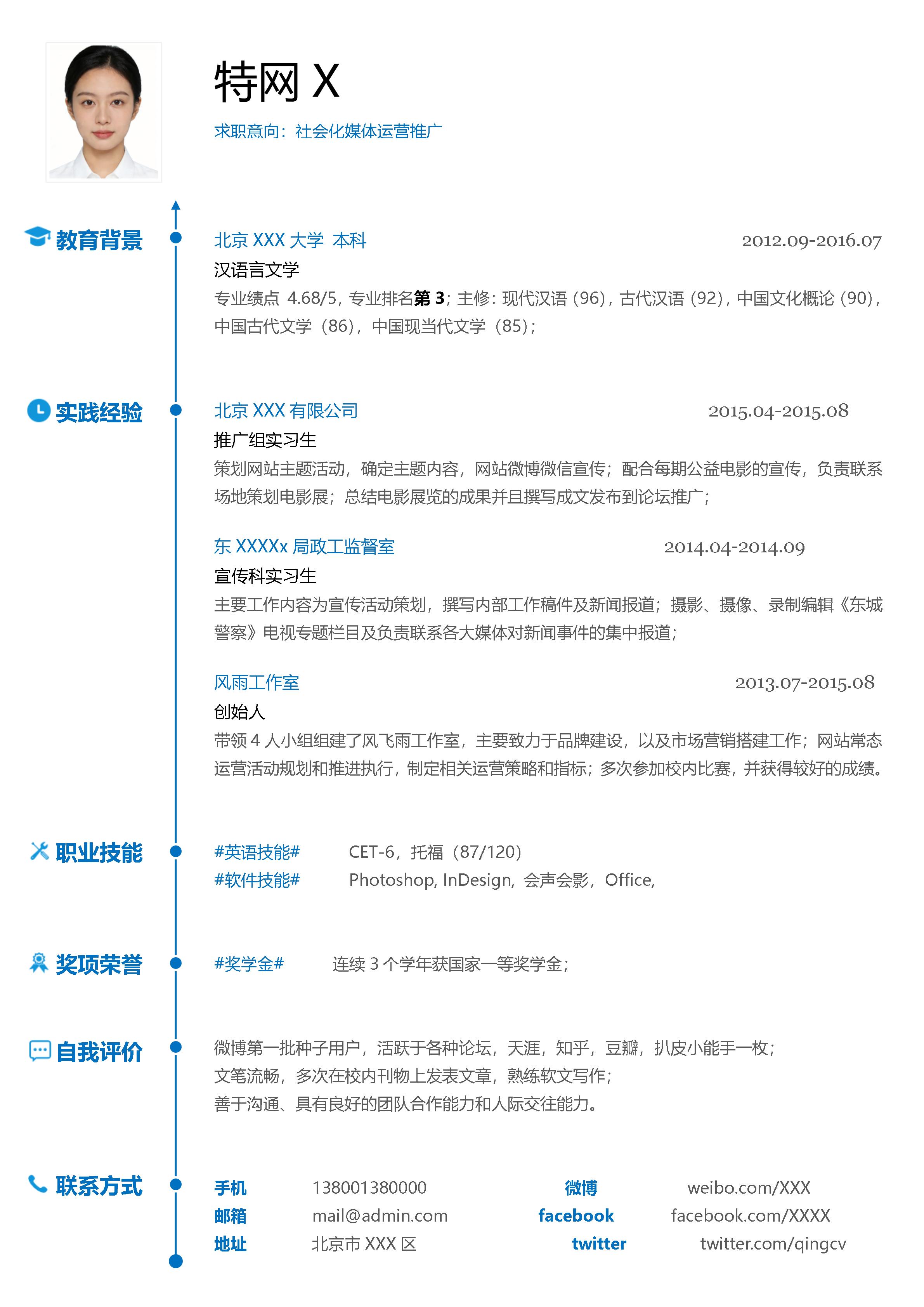 优雅简约单页01
