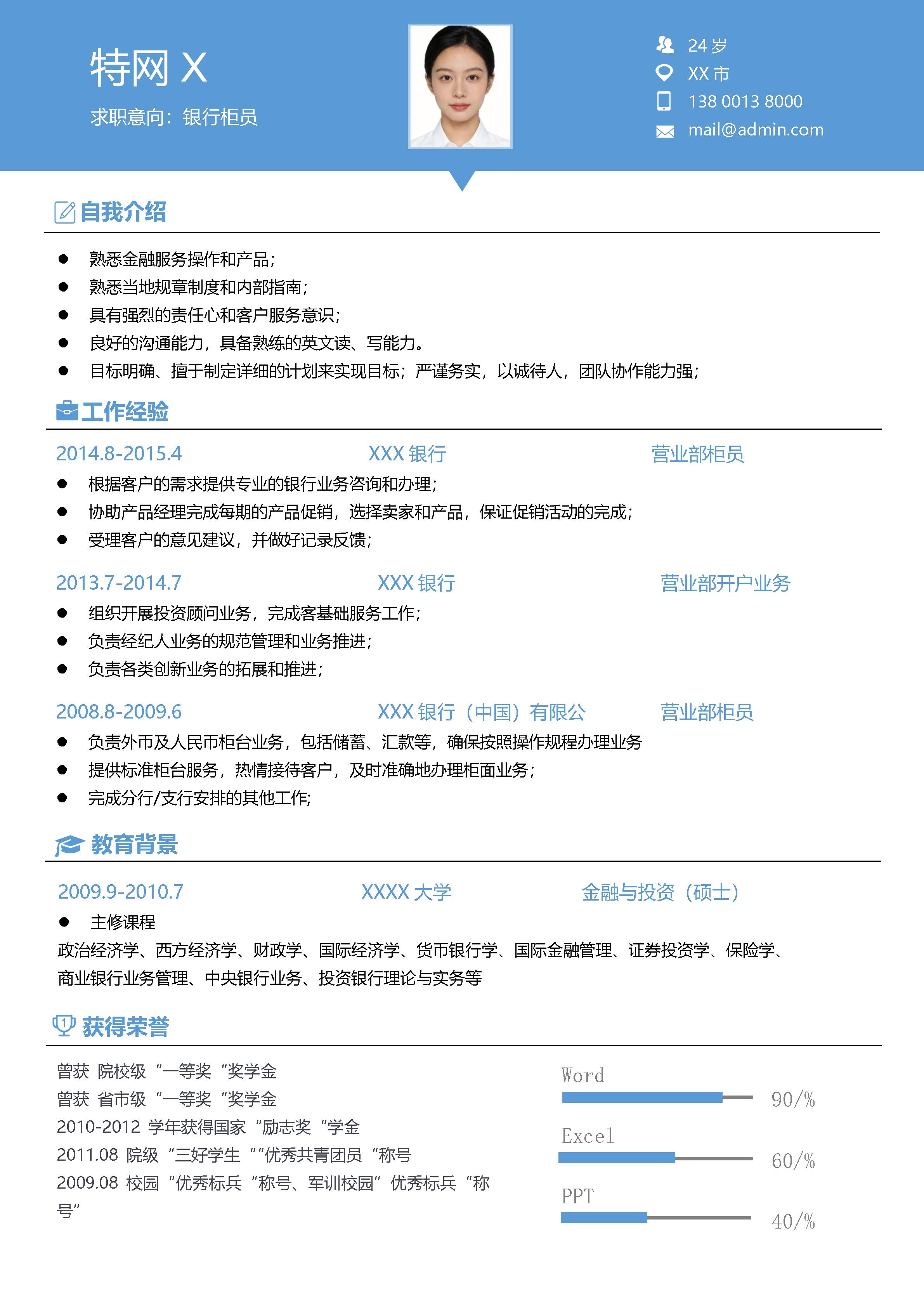 优雅简约单页02